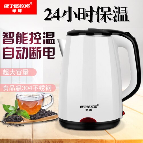 Bouilloire électrique bouilloire électrique bouilloire domestique bouilloire en acier inoxydable isolée bouilloire électrique appareils de cuisine: D 2.3L