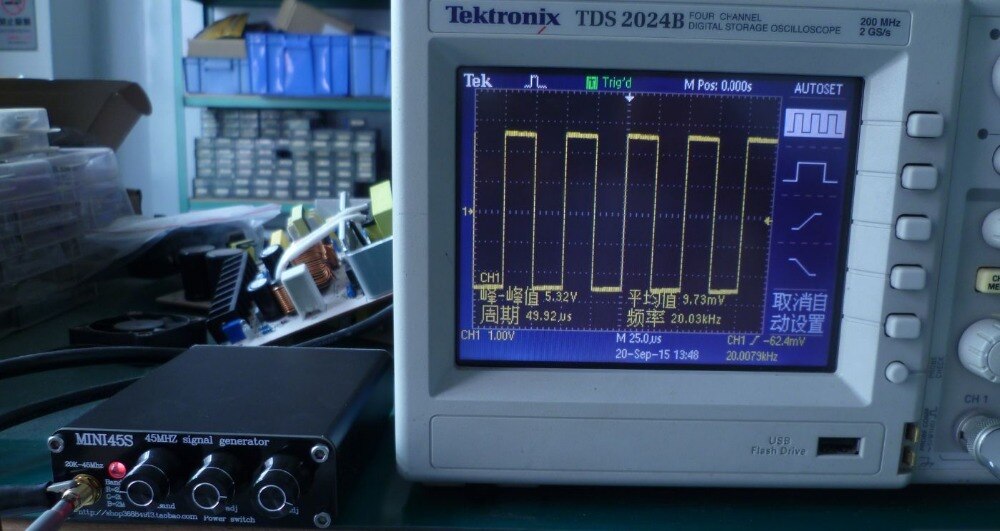 DC 8-12 v 20 karat-45 mhz signal quelle generator