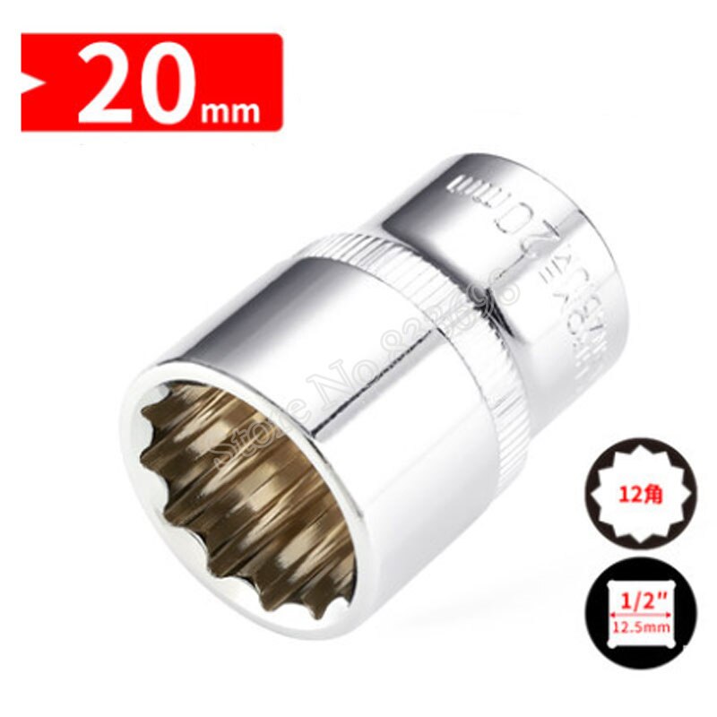 1/2" Torx Ratchet Wrench Socket Adapter Spanner Keys Set Converter Drive Reducer Air Impact Ratchet Wrench Auto Repair Wrench: 20mm