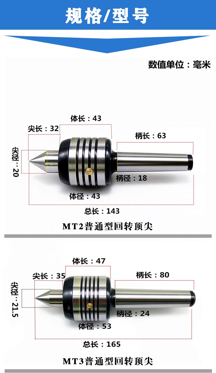 lathe live center morse taper MT2/3/4/5 light duty live center dead center