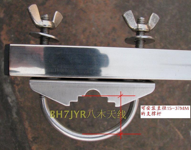 HAM amateur U5 unit Yagi antenna handheld fixed portable fast disassembly and durable