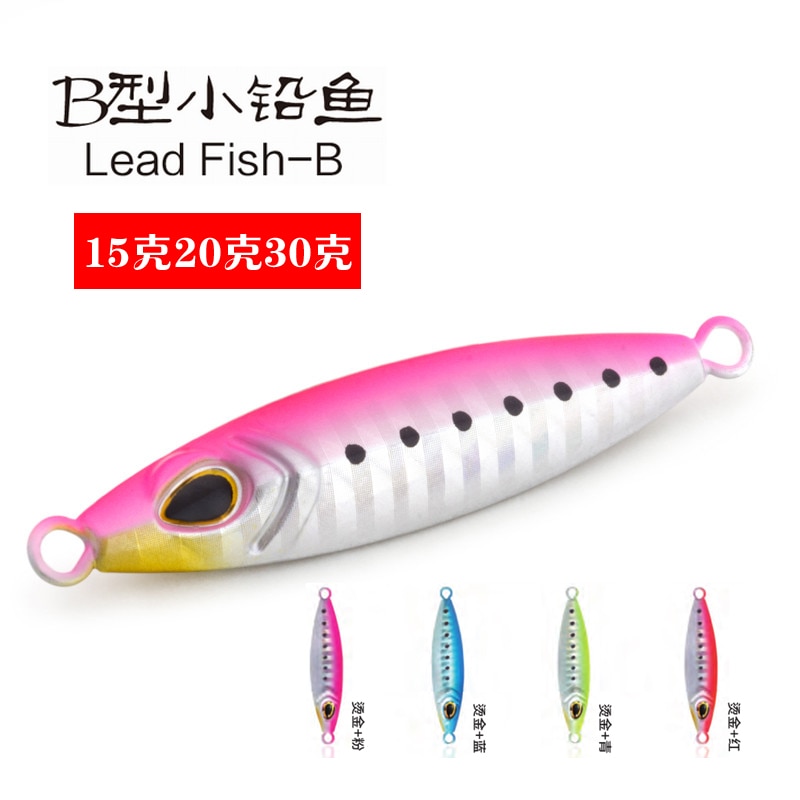 JUYANG plomb poisson B gabarits pêche cuillère leurre appâts bronzant bleu vert rose sans crochet 15g 20g