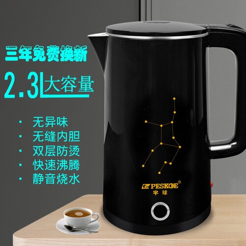 Bouilloire électrique bouilloire électrique bouilloire domestique bouilloire en acier inoxydable isolée bouilloire électrique appareils de cuisine: black  2.5L