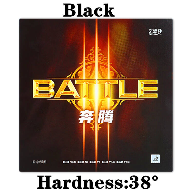 729 Friendship Battle 3 Table Tennis Rubber Sticky Original Friendship 729 Ping Pong Rubber: Yellow