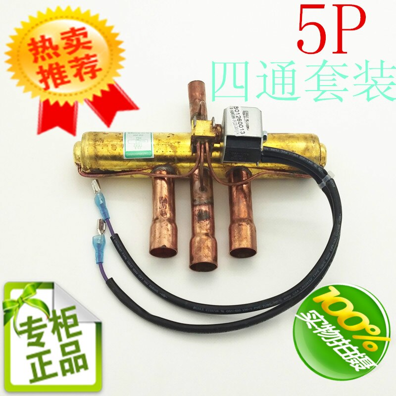 Copper Air Conditioning Four-Way Reversing Valve 5P Universal Four-Way Valve with Coil Integrated 4 Electromagnetic Coil Set