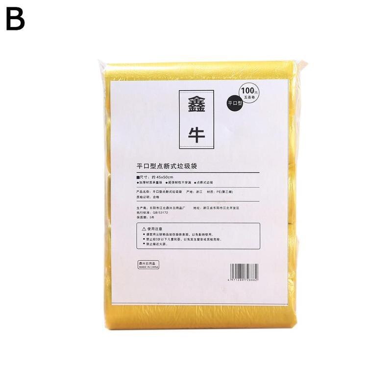 5Rolls 100PCS Garbage Bags Pink Thick Convenient Environmental Waste Storage Cleaning 45*50CM Bags Trash Plastic Q3H9: Yellow