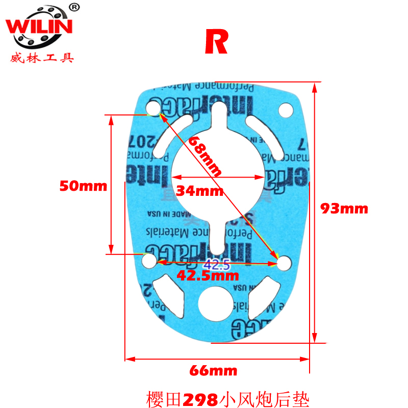 Pneumatic Tools Gasket Kit Maintenance Replacement Sealing Gasket Air Impact Wrench Pad Spare Parts Air Impact Wrench Sealant: 1 PCS R