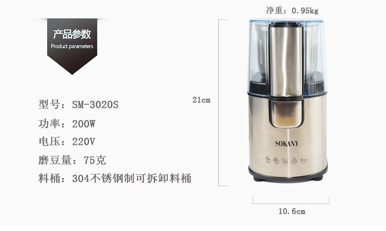 Electric Coffee Grinder Spice Maker Stainless Steel Blades Coffe Beans Mill Herbs Nuts Cafe Home Kitchen Tool