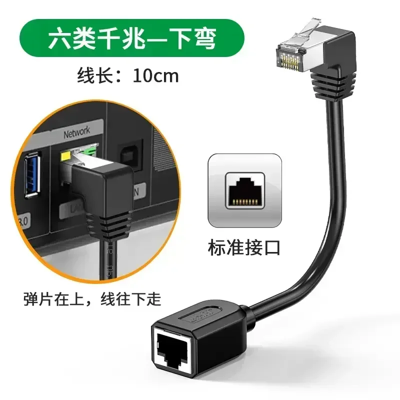 Kątowy kabel Ethernet RJ45 90 stopni uniwersalny Gigabit Kot6 męnarty na żeńnarty przedłużacz sieciowy miedziany przedłużacz Kot5E rj45: SZARY / 5-9 Sztuk