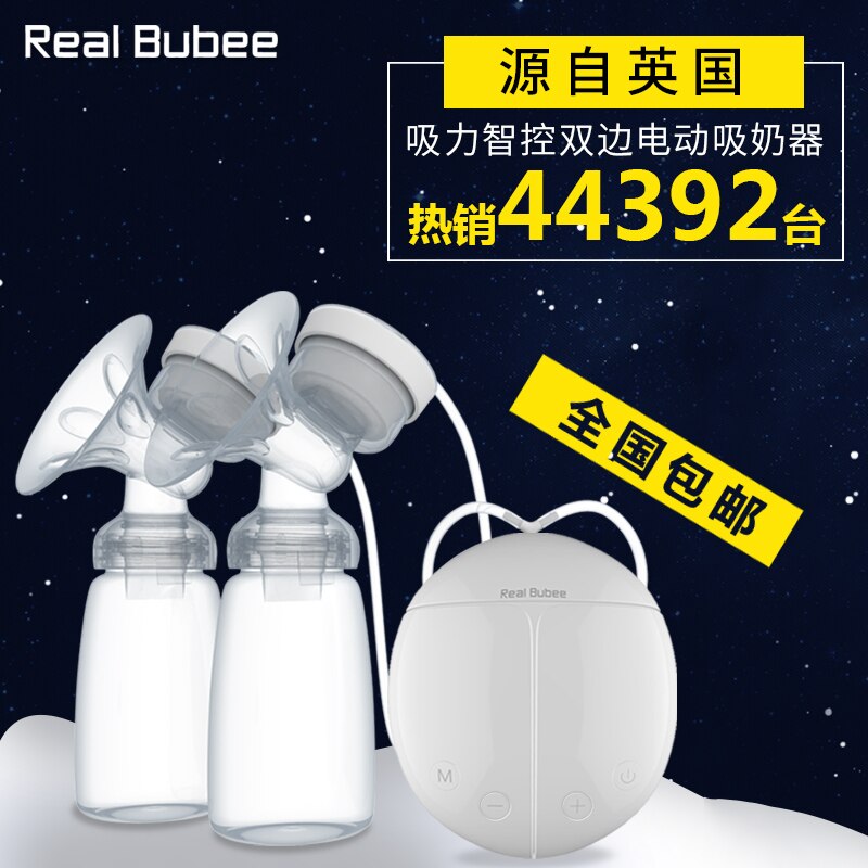 Electric massage breast pump automatic massage postpartum milking prolacer bilateral prolactin anti-countercurrent