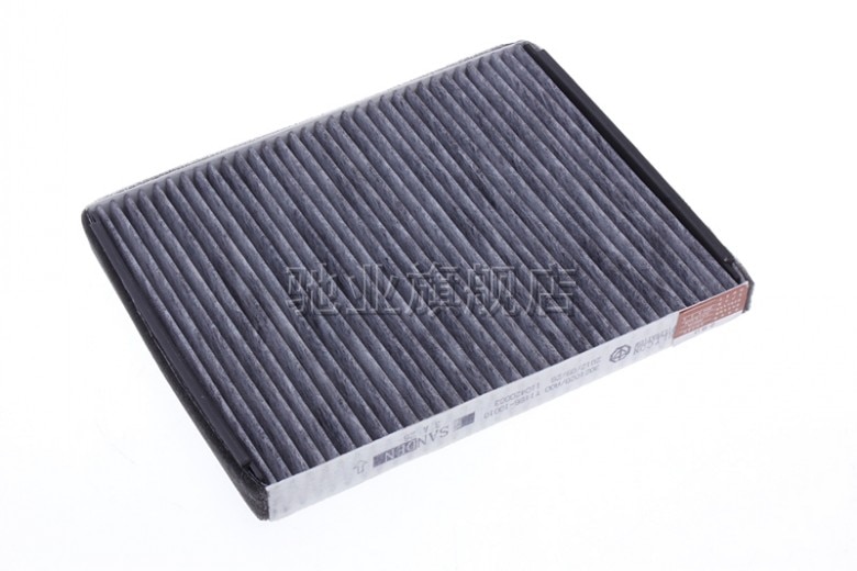 Brilliance V3 airconditioning filter Cabine Filter airconditioning rooster