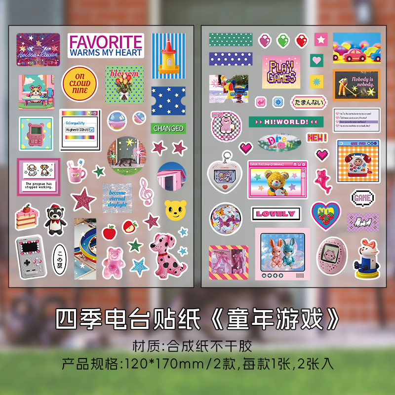2 hojas Y2K Gen Z Kawaii Internet recuerdos de la infancia japoneses pegatina adhesiva troquelada diario Collage decoración diario: Borgoña