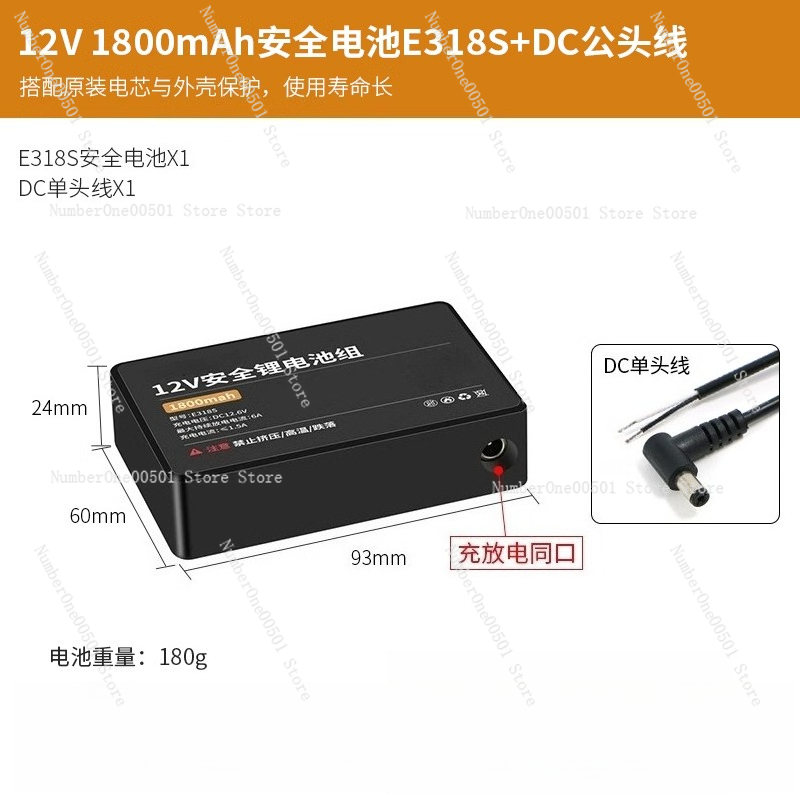 E326S 12V LiFePO4 Battery Pack - 18650 Cells with BMS, IP65 Aluminum Housing for Solar/Industrial Vehicles/Mobile Robots: black