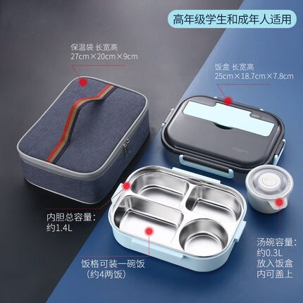 Japanese Bento Box Food Container White Bag Set Food Storage Containers Children Heated Lunch Box Stainless Steel Adults 304 Bar: 4 Lattice With Bag