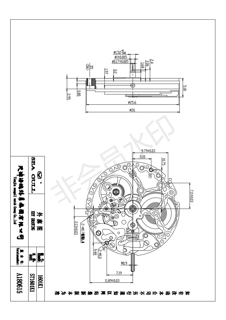 Meeuw Beweging Officiële Echte Originele Automatische Beweging 1601K1