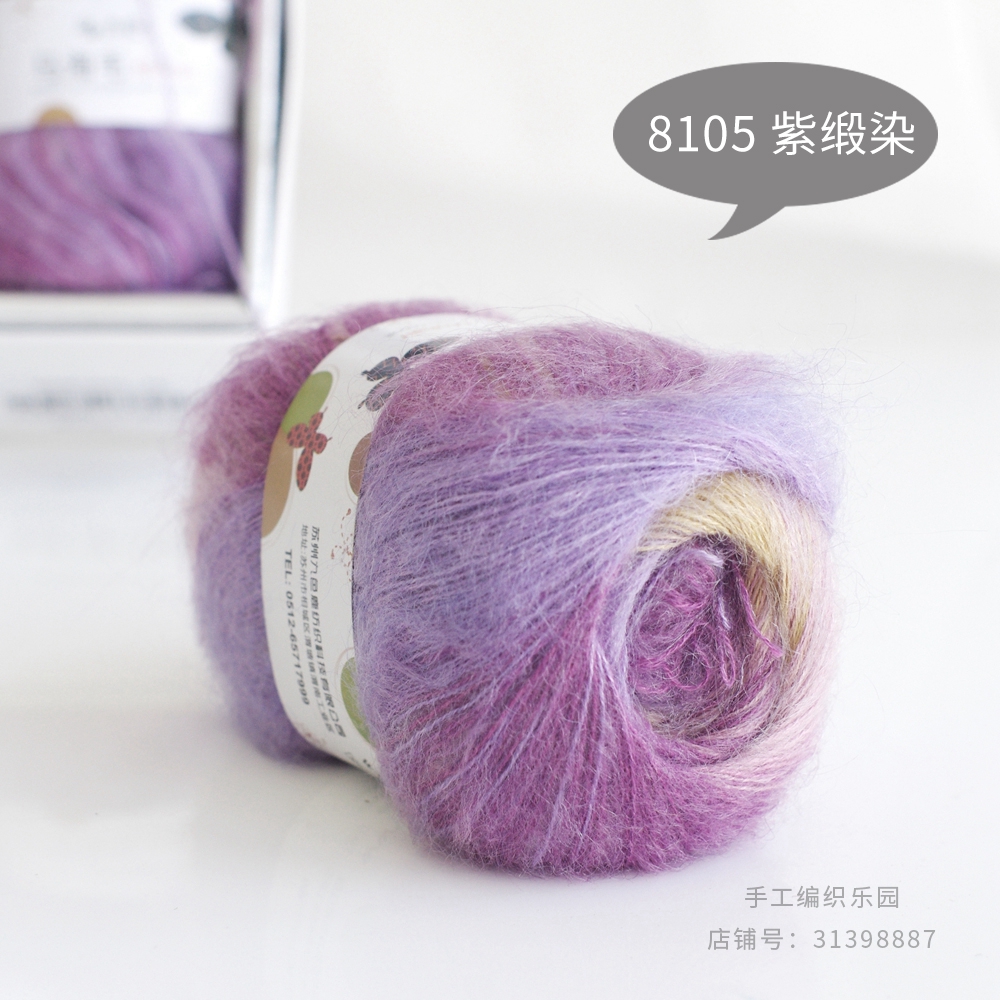 50g Colorful Long-haired Mohair Wool Cashmere For Hand Knitting Sweaters Yarn Crochet Thread Mohair Yarn Merino Wool Yarn