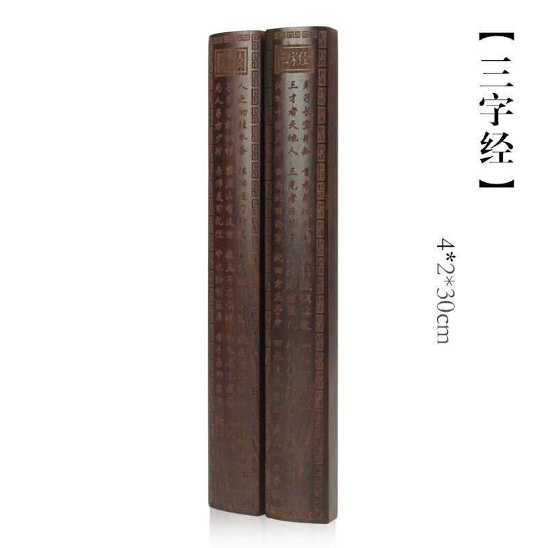 Draagbare Zwart Catalpa Carving Paperweights Studenten Papier Drukken Paperweights Chinese Inkt Schilderij Calligraphie Paperweights: C