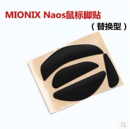 2 sets/pack original FTPE mouse skates mouse feet for MIONIX Naos all series mouse thickness is 0.7mm for replacement