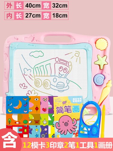 Children's drawing board magnetic writing board baby 1-3 years old 2 toys magnetic color graffiti board birthday art DIY: K