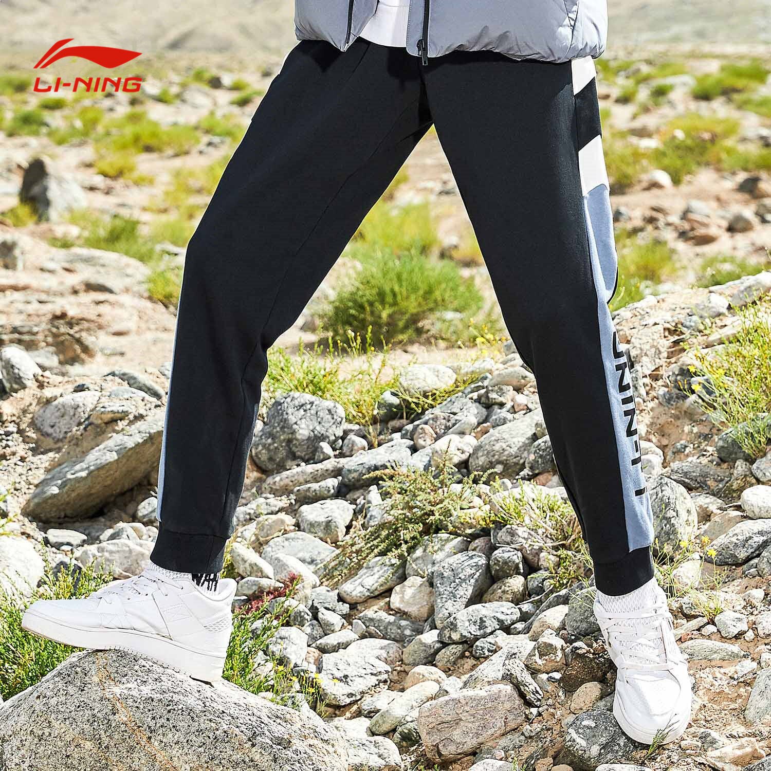 (Broken Code)LINING Men Pants Casual Loose Knitting Sports Pants Comfortable Splicing Colour Pants AKLP847