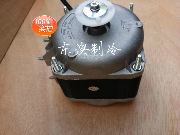 Motore cappa VNT 25-40 25W/95W, congelatore, frigorifero, motore ventilatore