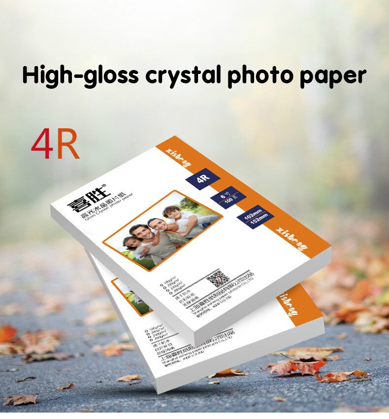 230g High-gloss Crystal Printer Photo Paper 4R Glossy Photo Paper Inkjet Printing Photo Paper Waterproof Paper 100 Sheets / Bag