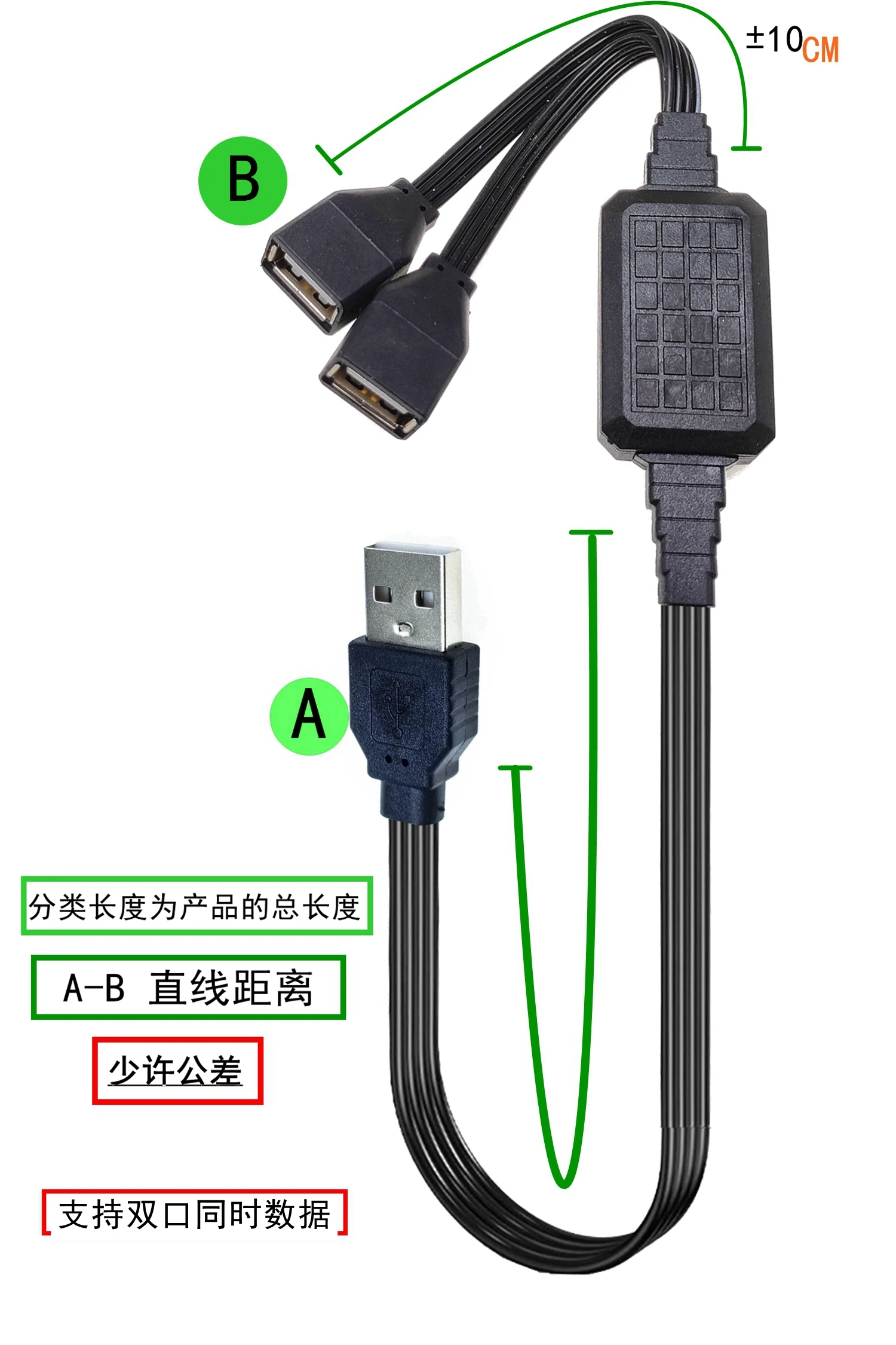 Dual dataUSB 2.0 universal data cable adapter for cars and laptops USB hub 2-port splitter 20CM-110CM