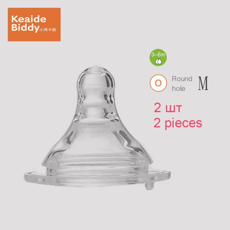 Bioniki żel krzemionkowy smoczek bardzo elastyczna odporny na wysoką temperaturę mały okrągły otwór dziecko sutek robić szerokiego kaliber na sprzedaż KD3141