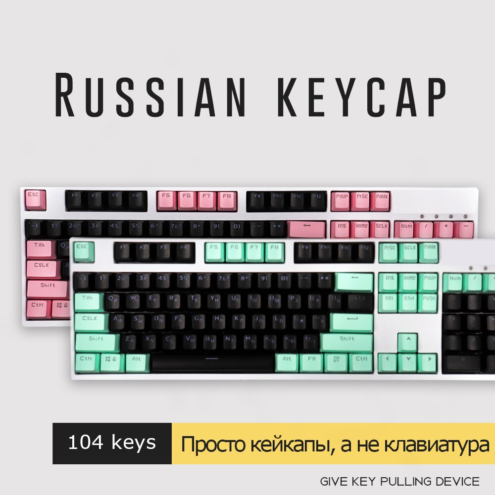 104 Keys Russian Backlit Keycap Double Shot Backlight Key caps ANSI Layout OEM Profile for Cherry MX Mechanical Keyboard