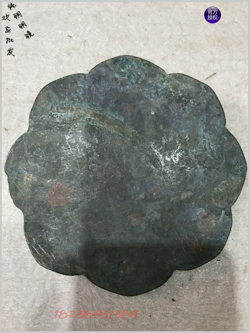 Espejo chino antiguo bronce cobre Feng Shui bronce