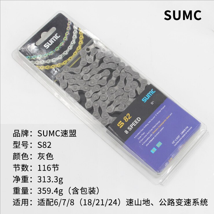 Sumc mtb mountainbike kæde 8/9/10/11/12 speed hule cykelkæder 24/27/30 speed 116l folde landevejscykel cykeldele: S82 grå