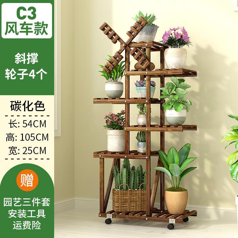 Wooden flower shelf multi-storey indoor special shelf rack floor balcony solid wood wrought iron living room succulent pot rack: VIP 10
