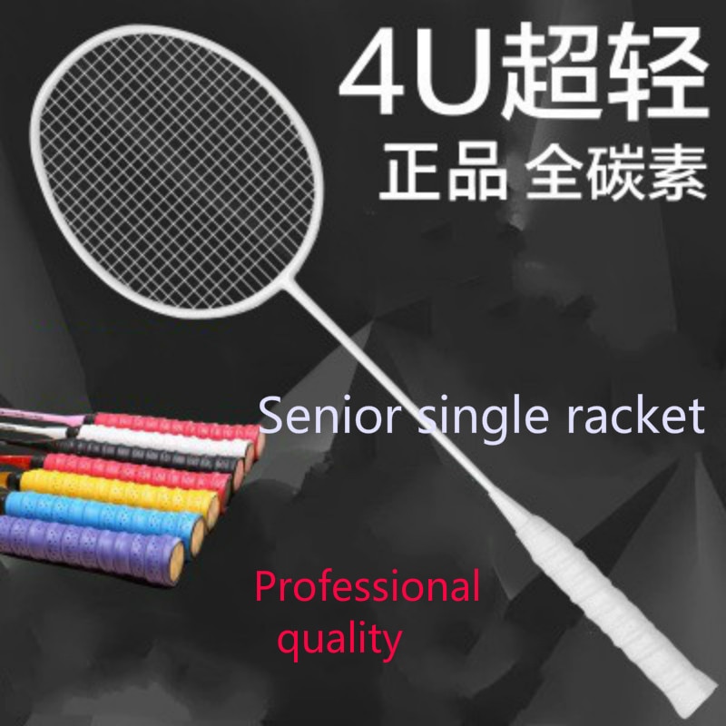 Full carbon badminton racket genuine single shot ultra light 4u5u shot in senior amateur team training battledore