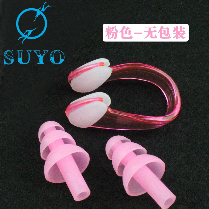 Swimming Earplug Nasal Splint Suit Waterproof Noise Reduction Silica Gel Nose Clip and Ear Plug Three Layer Christmas Tree Earpl: Pink No Packaging