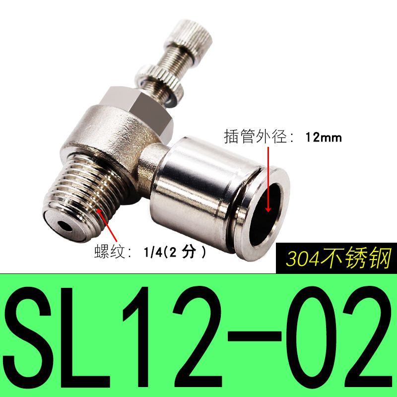 304 Pneumatic fitting SL6-M5 1/8"-6mm Throttle valve pressure reduce control regulating SL10-02 SL6-01 SL8-01 SL6-02: Red Wine