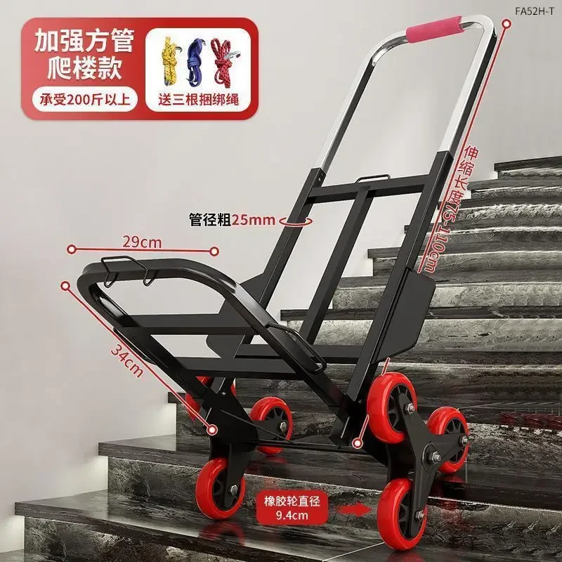 Climbing Stairs Artifact Truck Moving Heavy Objects Up and Down Stairs Luggage Trolley Portable Foldable Family Trolley: Red