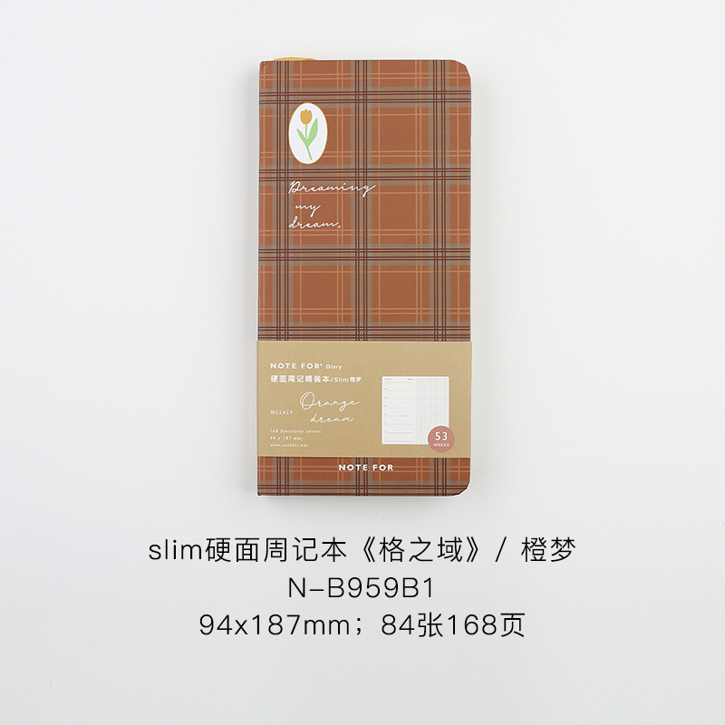 Hardfaced Weekly Notebook English Checked Student Hand Ledger Notebook Korean Stationery Notebook: Khaki