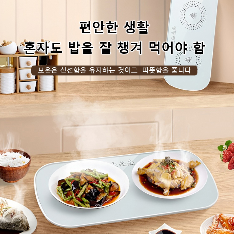 Electric Warming Tray Food Insulation Board Multifunctional Food Insulation Tray Electric Plate PlacematHome Warming Plate