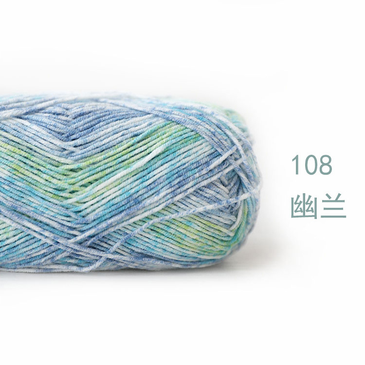 Soft Baby Milk Cotton Yarn for Crochet Knitting 60% Cotton 40 Grams 128 Metres Total DIY Needlework Scarf Sweater Craft: Beige