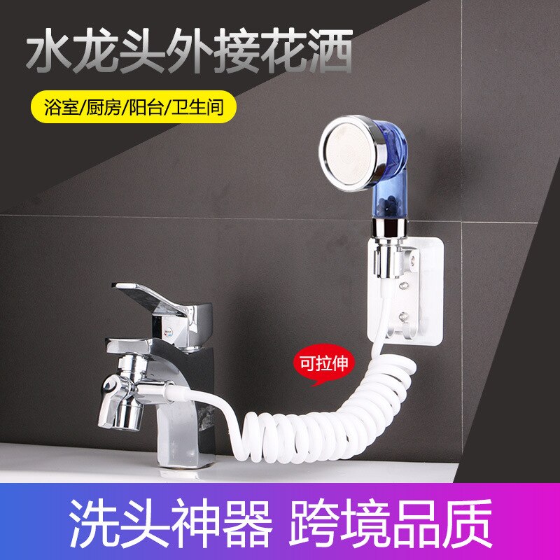 Faucet shower set. Connected to shampoo basin single cut valve water separator