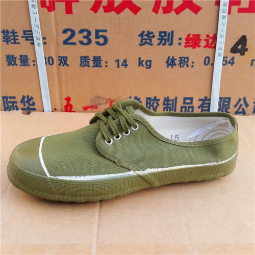 SURPLUS CHINESE ARMY PLA TYPE 65 LIBERATION SHOES – Vicedeal