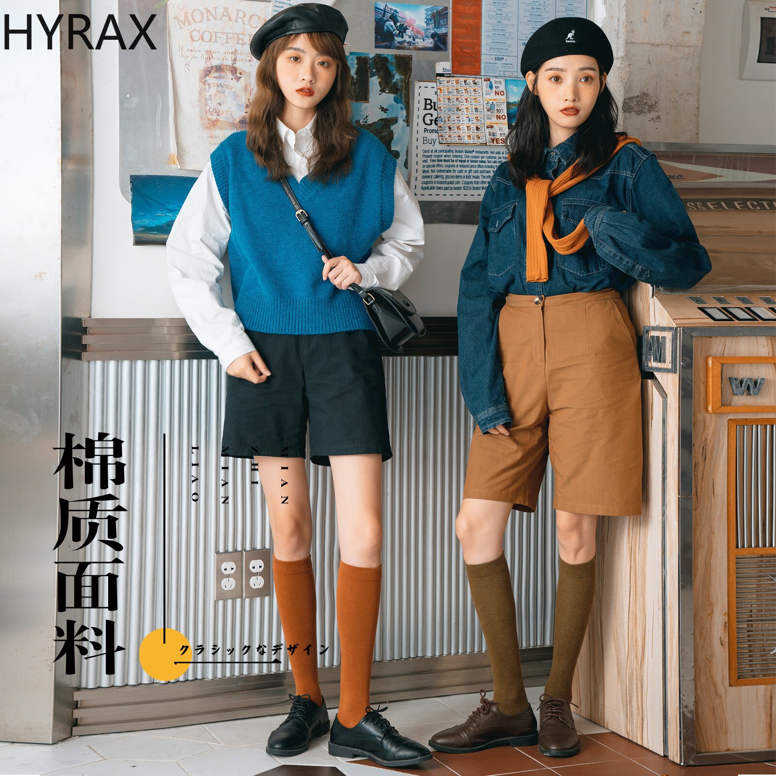 HYRAX Women Tube Socks Stockings Women Socks Pressure Stovepipe Socks Trendy Knee Socks Knee Socks
