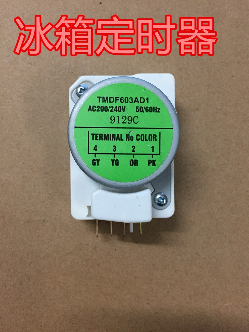 Refrigerator defrost timer TMDF603AD1 AC200/240V 50/60Hz 9129C