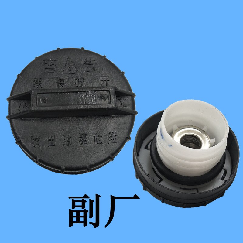 Internal fuel tank cover oil cap for lancer 1pc