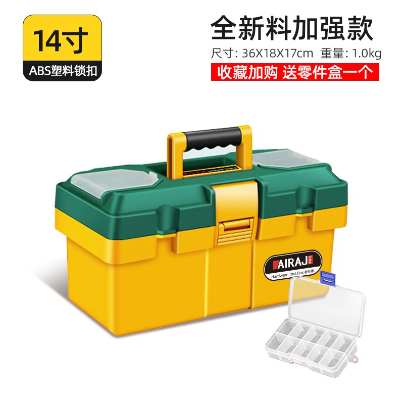 Potable Multi Tool Case Compact Dividers Storage Tool Kit with Storage Case Hardware Maleta De Ferramenta Tools Packaging DK50TB: 14 inches Yellow