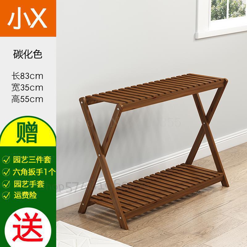 Flower shelf multi-storey indoor special wood floor-standing green flower pot rack living room balcony fleshy flower rack: VIP 4