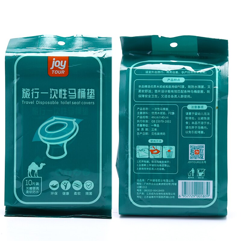 10pcs/bag Expendable Toilet Paper Mat Disposable Toilet Seat Cover Mat Eco-friendly Travel Gadget Portable Bathroom Accessories