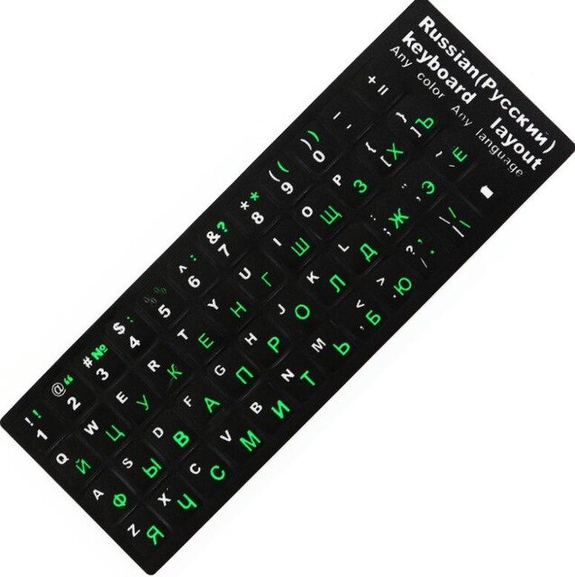 Pegatinas para teclado español/inglés/ruso/francés/árabe, pegatinas de letras estándar para ordenador de 10 "a 17", película para cubrir teclado con: Beige