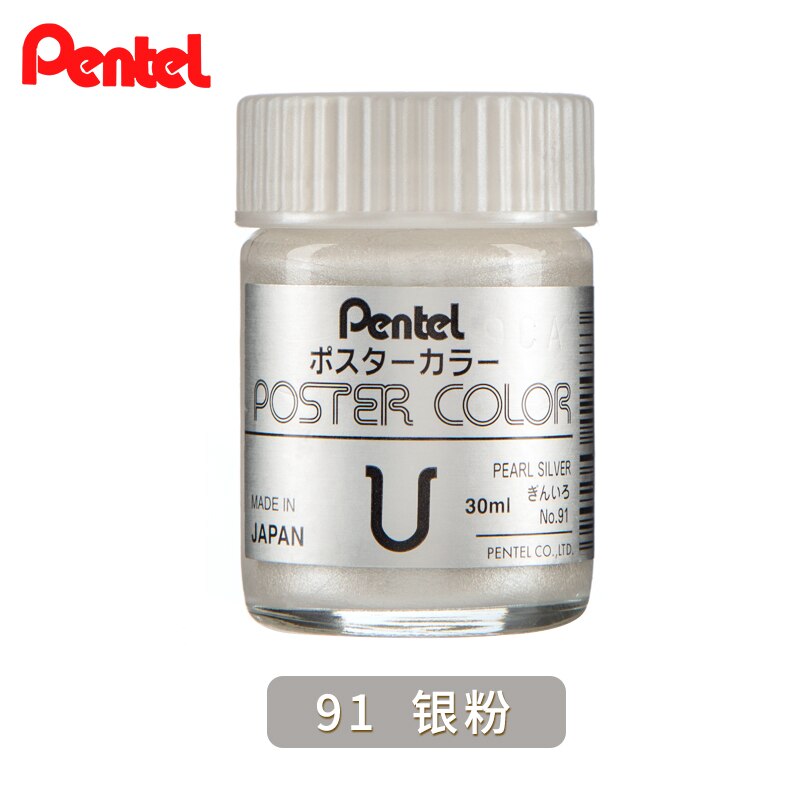 Japan Pentel Poster Color Gold/silver Pigment 30ML for Calligraphy Brush Ink Advertising Painting Pigment Gouache Painting: Sliver