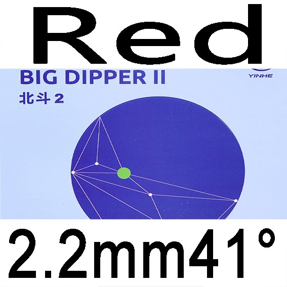 Galaxy Yinhe Big Dipper 2 Ii Factory Tuned Max Tense Tacky Pips-In Tafeltennis Rubber Met Spons: red H41